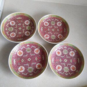 large side dish low bowl Jingdezhen Wan Shou Wu Jiang Mun Shou